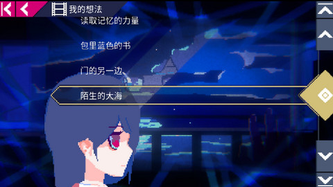 非现实生活